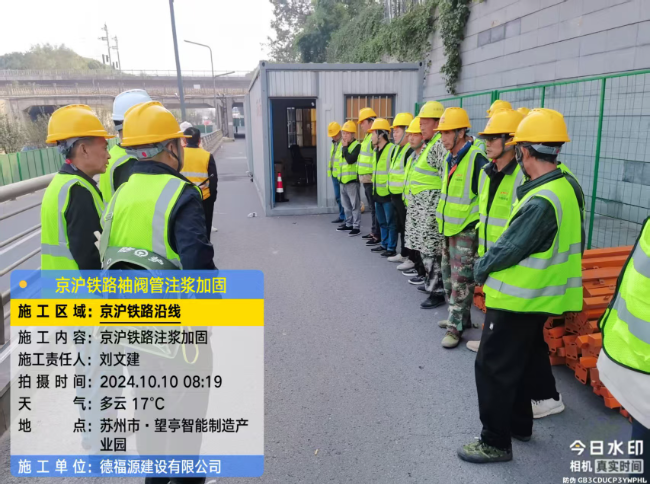 宿州回填土沉降注浆处理方案